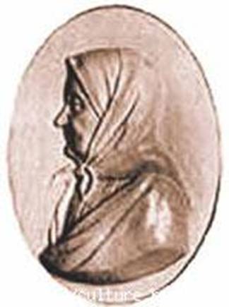 Арина