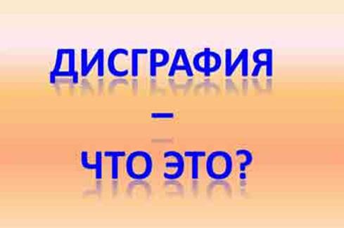 &Dcy;&icy;&scy;&gcy;&rcy;&acy;&fcy;&icy;&yacy; &pcy;&rcy;&iecy;&zcy;&iecy;&ncy;&tcy;&acy;&tscy;&icy;&yacy;