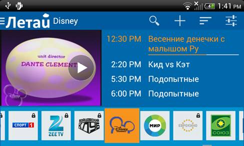 D:\����������\���������\Android\2014-07-22_13-41-25.png