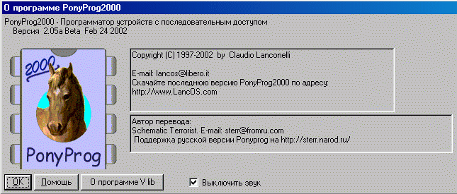 D:\ЮРА\цифровые приборы\портативный осцилограф.files\pony1.gif