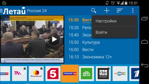D:\����������\���������\Android\Screenshot_2014-07-22-15-31-31.png