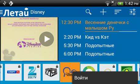 D:\����������\���������\Android\2014-07-22_13-42-25.png