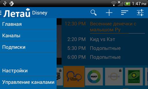 D:\����������\���������\Android\2014-07-22_13-47-05.png