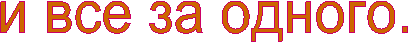 � ��� �� ������.