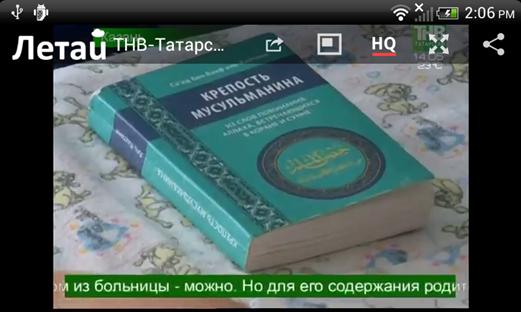 D:\����������\���������\Android\2014-07-22_14-06-23.png