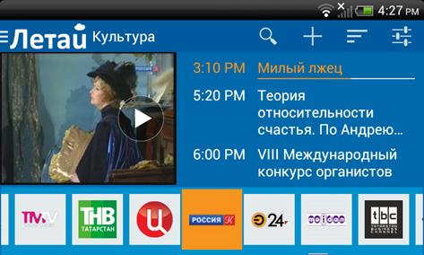 D:\����������\���������\Android\2014-07-22_16-27-02.png