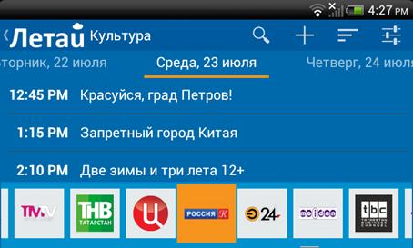 D:\����������\���������\Android\2014-07-22_16-27-35.png