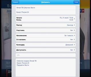 D:\����������\���������\iOS\IMG_0040.PNG