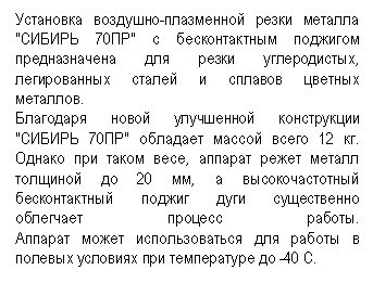 �������: ��������� ��������-���������� ����� ������� "������ 70��" � ������������� �������� ������������� ��� ����� ������������, <a title=
