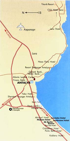 C:\Documents and Settings\Admin\Мои документы\Мои рисунки\Анталия\antalya.jpg
