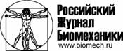 Rus+Blur