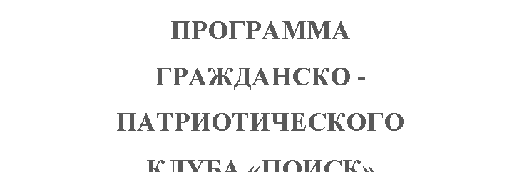 Подпись: