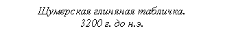 �������: