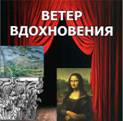E:\СОЮЗ 2013\5 неделя.jpg