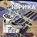 E:\СОЮЗ 2013\6 неделя.jpg