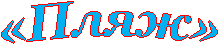 «����»