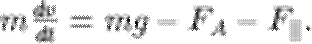 $m\frac{dv}{dt}= mg - F_A - F_\parallel.$