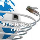 E:\СОЮЗ 2013\10 неделя.jpg