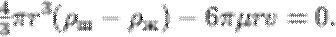$\frac{4}{3}\pi r^3 (\rho_�-\rho_�)-6\pi\mu rv =0.$
