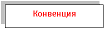 �������: ���������