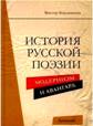 &Icy;&scy;&tcy;&ocy;&rcy;&icy;&yacy;