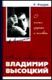 &Zcy;&rcy;&iecy;&lcy;&icy;&shchcy;&ncy;&ycy;&iecy;
