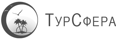 C:\Users\toursfera 02\Desktop\по работе Миша\турпорталы + сайтт\tslogo.gif