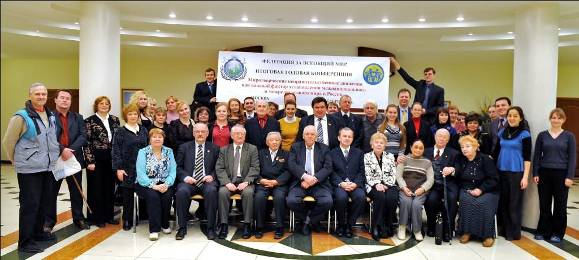 http://www.eurasia.upf.org/images/stories/ivo_3417.jpg