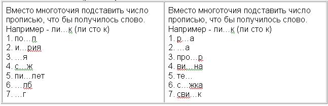 ������� �� ����� �������� �����
