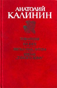 &Tcy;&ocy;&vcy;&acy;&rcy;&icy;&shchcy;&icy;
