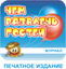 C:\Users\Vera\Pictures\�������\press_logo.png