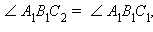 http://old.college.ru/mathematics/courses/planimetry/content/javagifs/63229915560567-38.gif