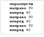 Подпись: