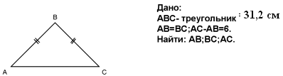 http://festival.1september.ru/articles/551906/img6.gif