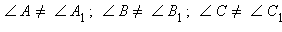 http://old.college.ru/mathematics/courses/planimetry/content/javagifs/63229915563071-1.gif