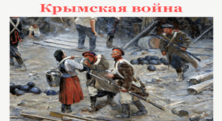 http://festival.1september.ru:8081/articles/524400/Image4592.gif