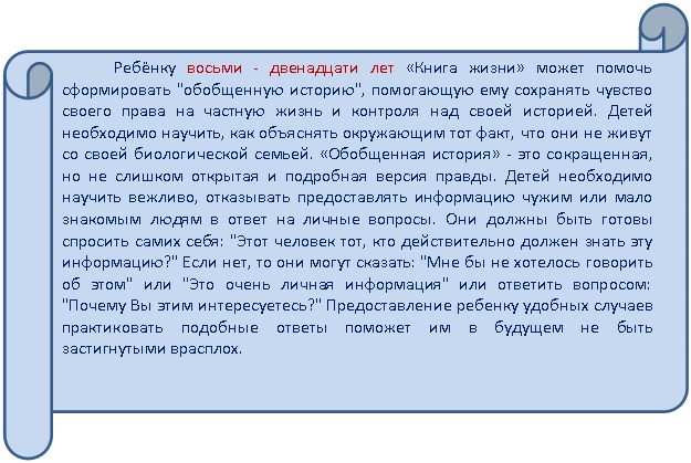 �������������� ������: ������ ������ - ���������� ��� «����� �����» ����� ������ ����-�������� "���������� �������", ���������� ��� ��������� ������� ������ ����� �� ������� ����� � �������� ��� ����� ��������. ����� ����-������ �������, ��� ��������� ���������� ��� ����, ��� ��� �� ����� �� ����� ������������� ������. «���������� �������» - ��� �����������, �� �� ������� �������� � ��������� ������ ������. ����� ���������� ���-���� �������, ���������� ������������� ���������� ����� ��� ���� �������� ����� � ����� �� ������ �������. ��� ������ ���� ������ �������� ����� ����: "���� ������� ���, ��� ������������� ������ ����� ��� ����������?" ���� ���, �� ��� ����� �������: "��� �� �� �������� �������� �� ����" ��� "��� ����� ������ ����������" ��� �������� ��������: "������ �� ���� �������������?" �������������� ������� ������� ������� ������������ �������� ������ ������� �� � ������� �� ���� ��������-���� ��������.