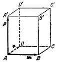 http://a-geometry.narod.ru/problems/img_30/fig_01.gif