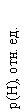 �������: p(H), ���. ��.