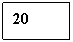Подпись: 20