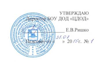 C:\Documents and Settings\Admin\Рабочий стол\печать Е.В.jpg