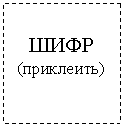 �������: ����

(���������)

