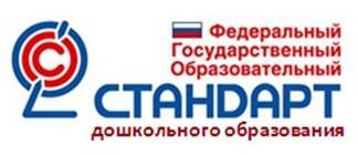 http://d05111.edu35.ru/images/fgos_do.jpg