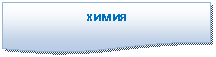 ����-�����: ��������: �����