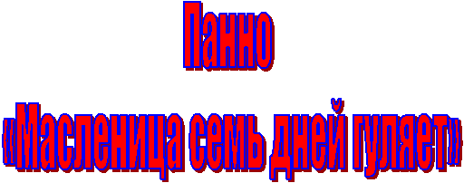 ����� 

«��������� ���� ���� ������»