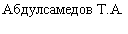 �������: 