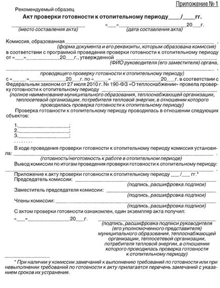 http://img.rg.ru/pril/78/13/89/6077_8.gif