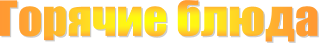 ������� �����