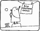 щелкните, и изображение увеличится
