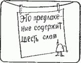 ��������, � ����������� ����������
